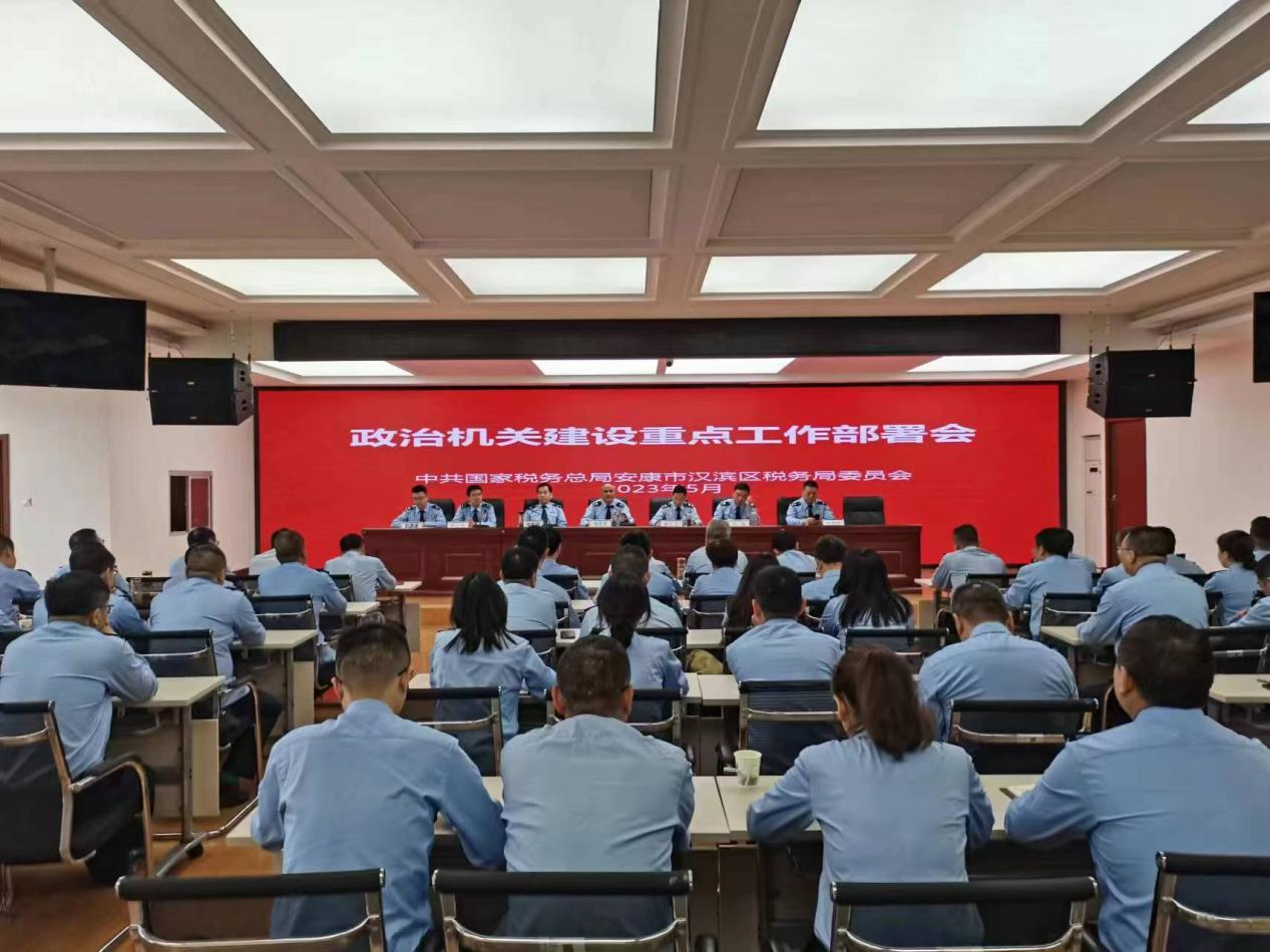 陕西安康市汉滨区税务局提升质效 服务产业高质量发展