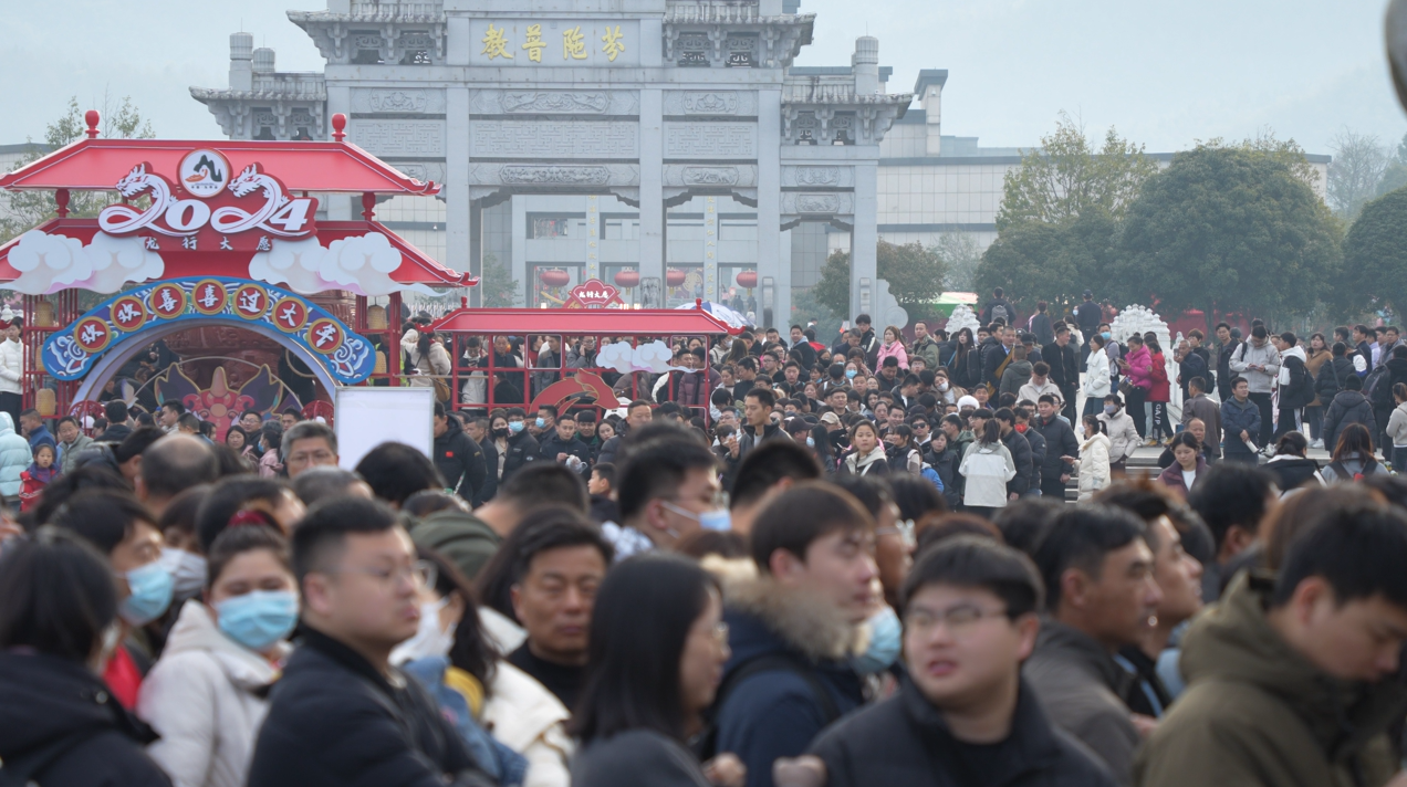安徽九华山大愿文化园2024年春节庆祝活动圆满结束
