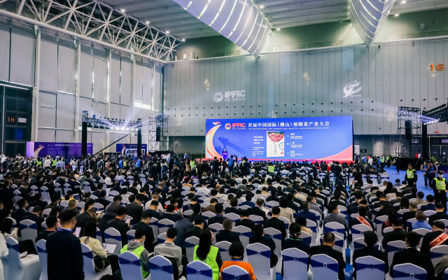 首届中国国际（佛山）预制菜产业大会开幕式现场。