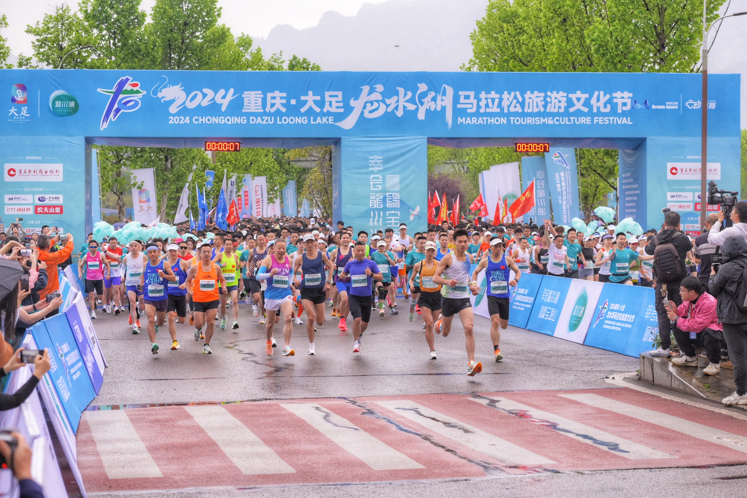 马拉松最美环湖赛道  迎来2024重庆·大足龙水湖马拉松旅游文化节开跑