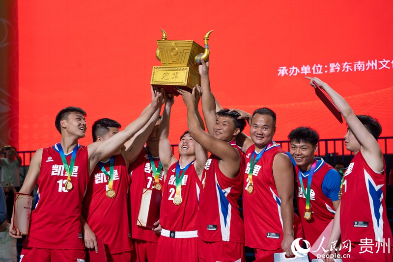 14黔东南州凯里队高举奖杯庆祝夺冠。人民网记者涂敏摄