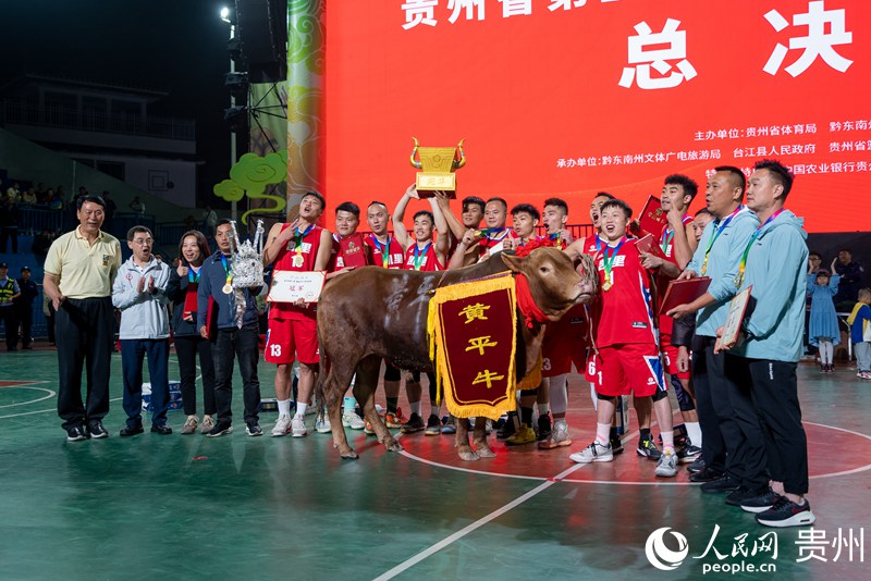 15贵州省第二届“美丽乡村”篮球联赛冠军队黔东南州凯里队。人民网记者涂敏摄