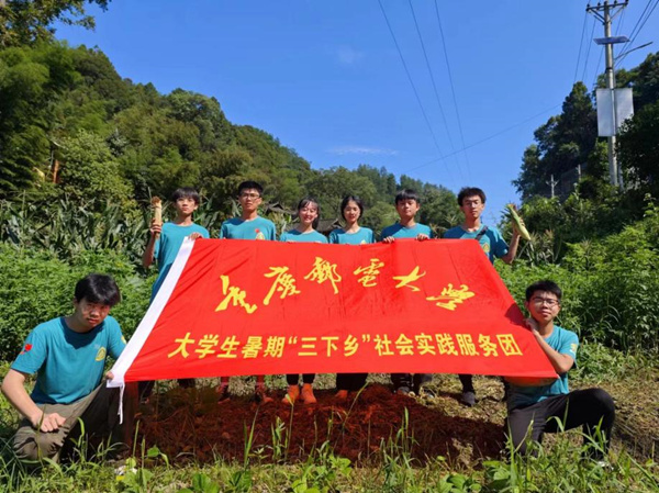 服務團合影。重慶郵電大學供圖