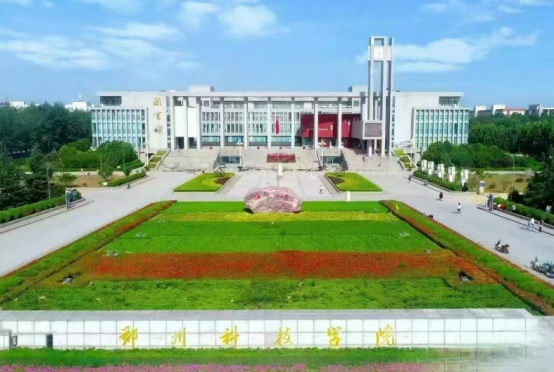 郑州科技学院与郑好看小剧场共建实习就业基地 推动文化艺术事业繁荣发展